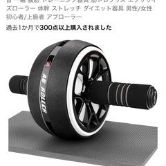 トレーニング　３点の画像