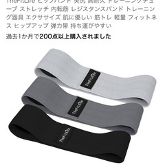 トレーニング　３点の画像