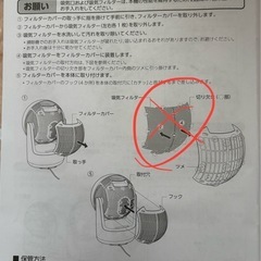 🔥衣類乾燥機能付きサーキュレーターの画像