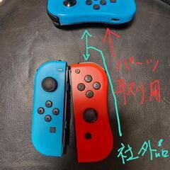 任天堂スイッチの画像