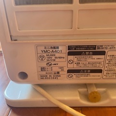 ミニ冷風機の画像