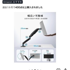 HUANUO シングルモニターアームの画像