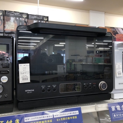 HITACHI オーブンレンジ　2020年製　26L〜　MRO-W1Y  【トレファク　川越店】