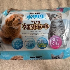 【無料】大型犬グッズの画像