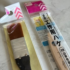 工作用ハケの画像