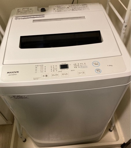 試運転のみ 新品同様　7kg洗濯機 5年保証