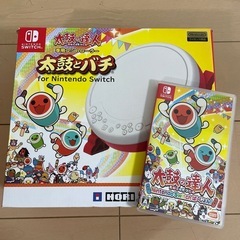 【ソフト付き】Switch太鼓の達人　太鼓とバチ
