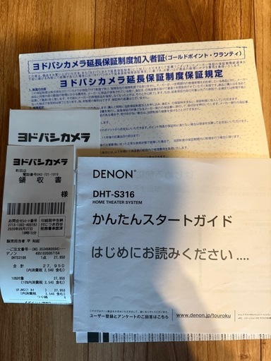 DENON DHT-S316 サウンドバー+サブウーファー