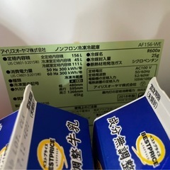 ノンフロン冷凍冷蔵庫の画像