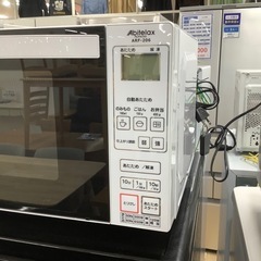 【トレファク　ラパーク岸和田店】電子レンジ　Abitelax 2022年製　500Wの画像
