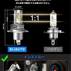 新品未使用！H4 LED ヘッドライト 車検対応 爆光 Hi/Lo切替 LEDバルブ 高光効CSPチップ 6500K 22W IP68超強防水性能 車/バイク用 12V車対応 長寿命 3重放熱 高速回転冷却ファン付け 静音 瞬間起動 ホワイトの画像