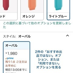 リヒトラブ　スタンドペンケースの画像