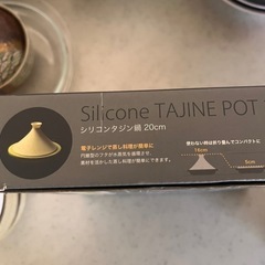 蒸し器(電子レンジ専用)の画像