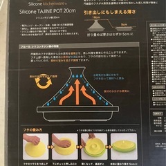 蒸し器(電子レンジ専用)の画像