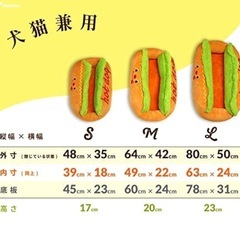 ペットベッド　の画像