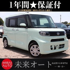 【車検2年付き‼️】1年間保証付！ポッキリ価格！下取り大歓迎🙆‍...