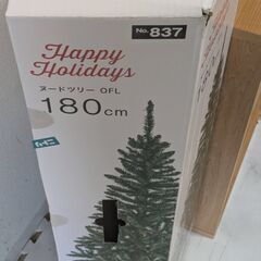 クリスマスツリー（180cm）、小さな雪のクリスマスツリー（80...
