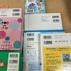 国語辞典などの画像