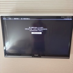 液晶テレビ 壁掛け金具付きの画像