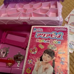 【無料】アクアビーズ　ボックス　のみの画像