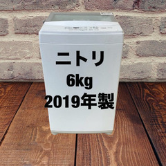 中古家電セット(冷蔵庫 オーヤマ 114L 2020年製 PRR-122D-W 洗濯機 ニトリ 6kg 2019年製 NTR60)の画像