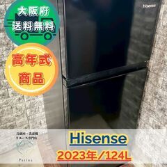 大阪府 大阪市の住吉区 冷蔵庫(キッチン家電)の中古が安い！激安