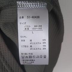 CLOSSHI　サイズLの画像