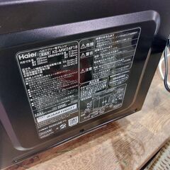 【愛品館 市原店】Haier　2025年製　電子レンジ　KS-MW24F18　【愛市IFC053369-104】の画像