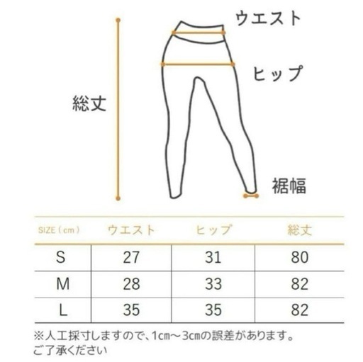 上下セット！新品未使用 minomomo コーデュロイ風 美尻セットアップ