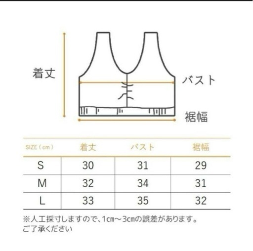 上下セット！新品未使用 minomomo コーデュロイ風 美尻セットアップ