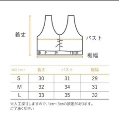 上下セット！新品未使用 minomomo コーデュロイ風 美尻セットアップの画像