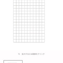 【無料】ワイヤーネット（ブラック・ホワイト）＆キャスターセットの画像