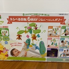 楽天市場】くまのプーさん 6wayジムにへんしんメリー ラッピング