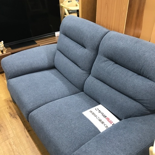 【４】2人掛けソファ