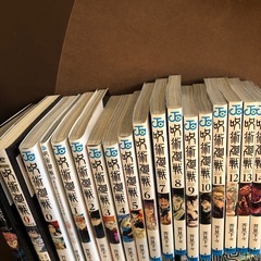 【キャンセルの為！！再募集！！！】呪術廻戦0-22巻セット 小説 公式ファンブック ※バラ売り不可の画像
