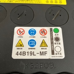 受け渡し者決まりました　　　　　軽自動車用カーバッテリーの画像