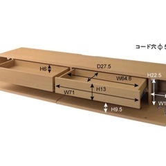 テレビボード
の画像