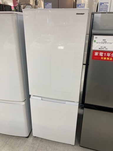 取りに来れる方限定！SHARPの2ドア冷蔵庫です！