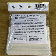 ネームカードフォルダーの画像
