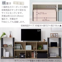 カラーボックスの画像