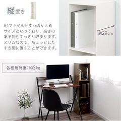 カラーボックスの画像