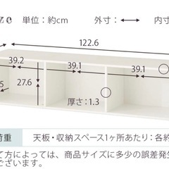 カラーボックスの画像