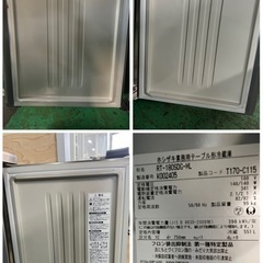 2020年 ホシザキテーブル形冷蔵庫  551Lの画像