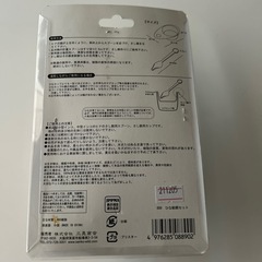 ひな給餌セットの画像