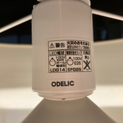 照明2の画像