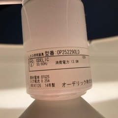 照明2の画像