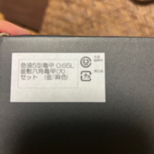 南部鉄器急須