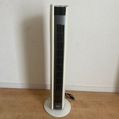 山善　タワーファン　縦型扇風機　
