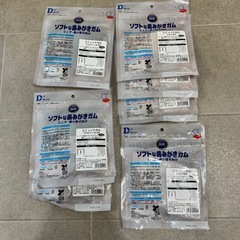 犬用セットの画像