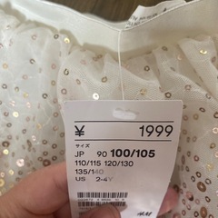 ⭐️新品未使用⭐️ 子供用スカートの画像